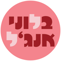 לוגו בלוני אנג'ל